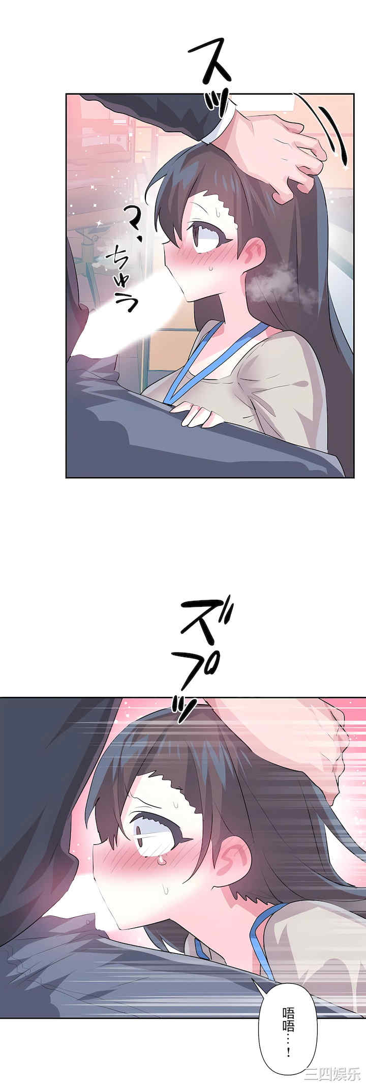 虚拟仙境/爱爱仙境