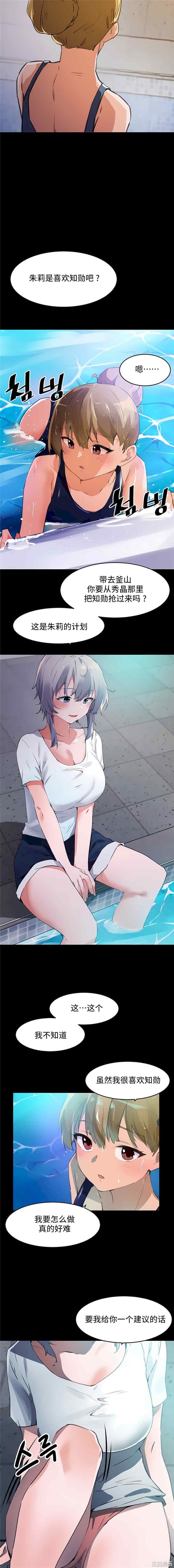 狩猎白富美/我要成为千金猎人