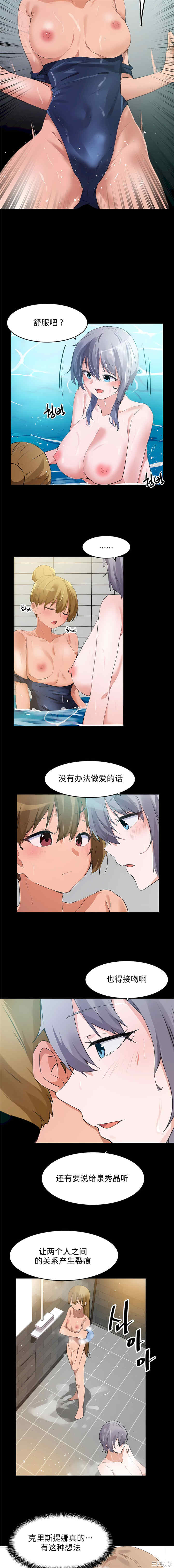 狩猎白富美/我要成为千金猎人