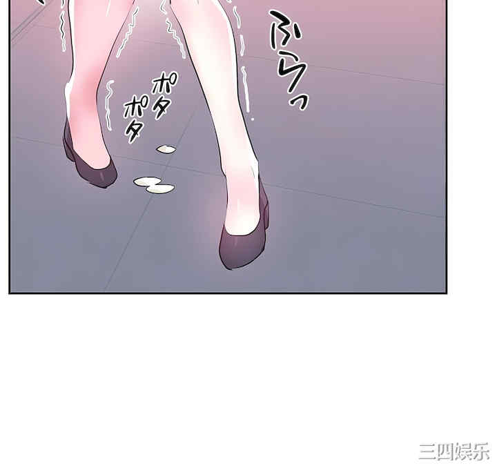 虚拟仙境/爱爱仙境