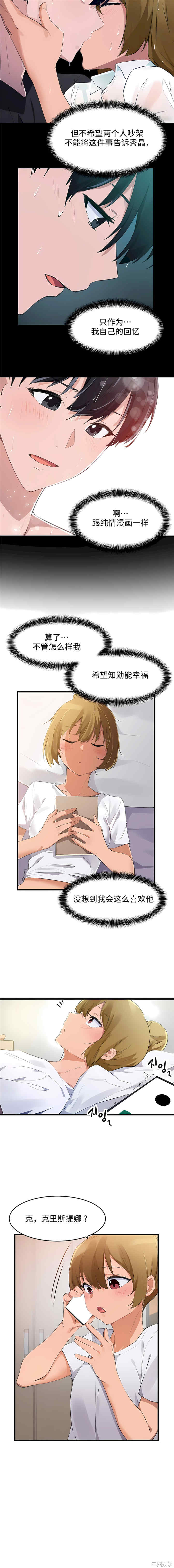 狩猎白富美/我要成为千金猎人