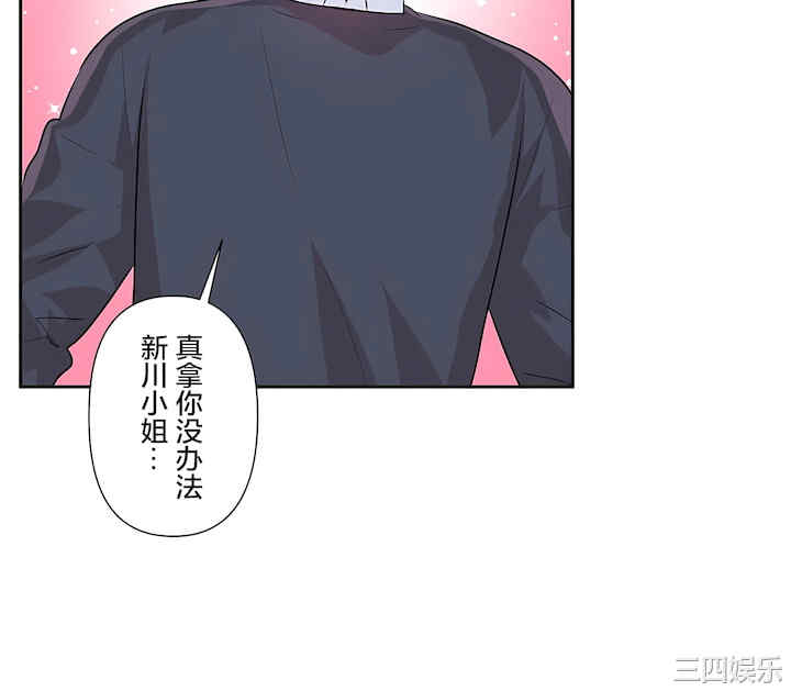 虚拟仙境/爱爱仙境