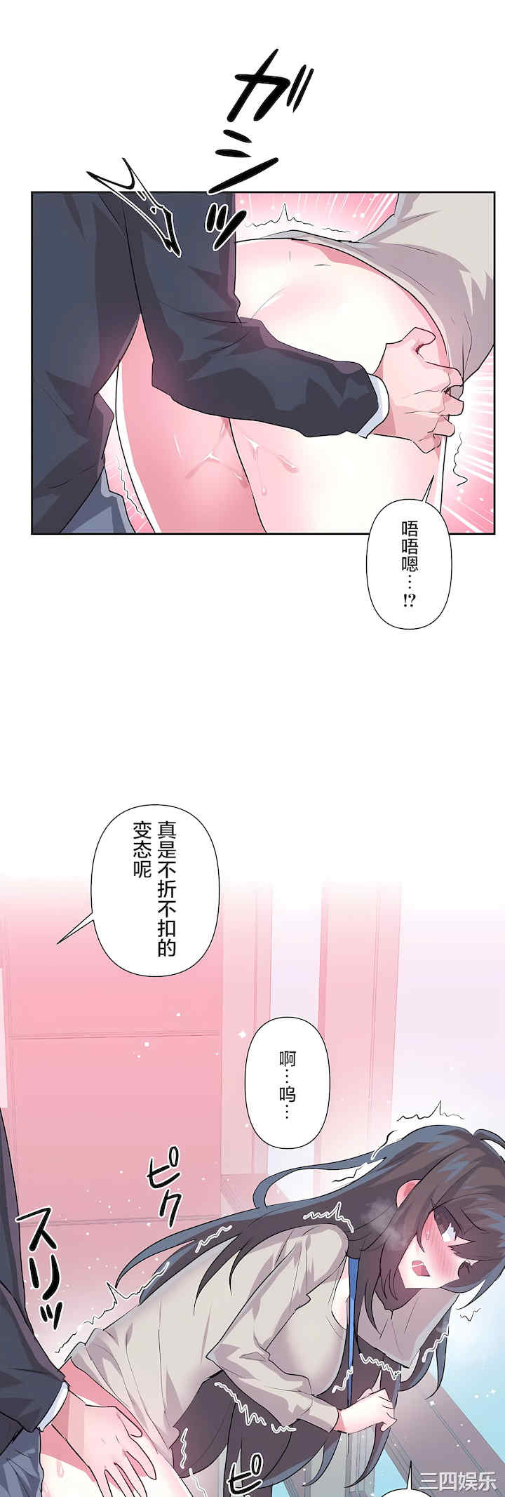 虚拟仙境/爱爱仙境