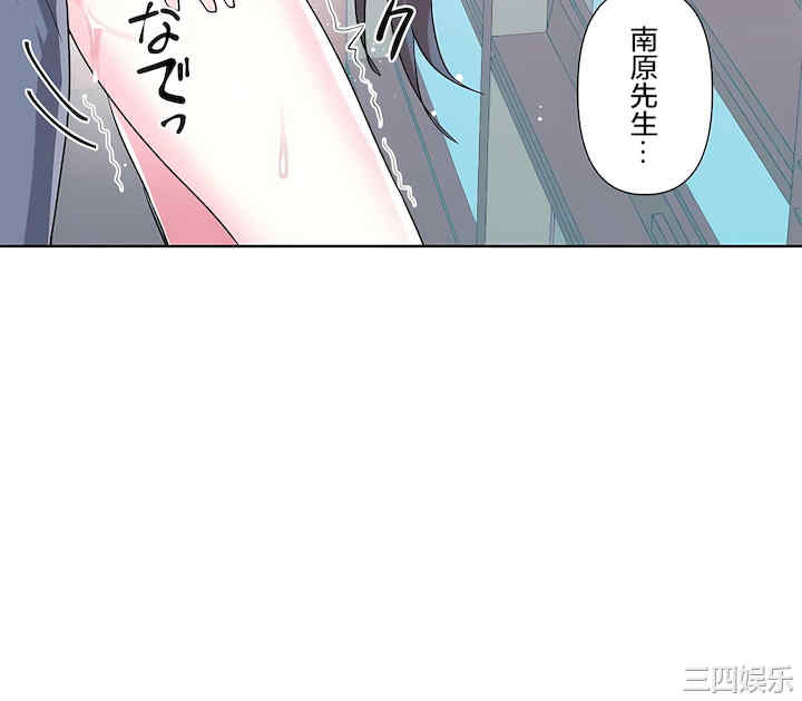 虚拟仙境/爱爱仙境