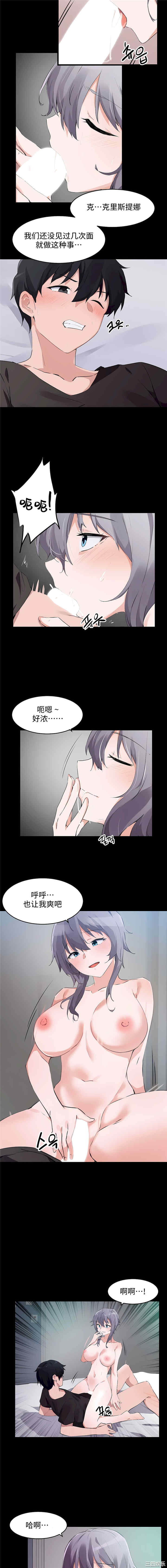 狩猎白富美/我要成为千金猎人