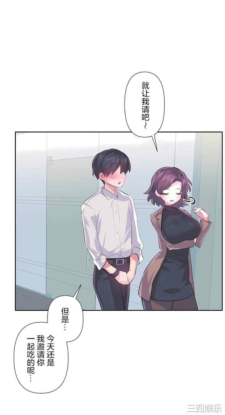 虚拟仙境/爱爱仙境