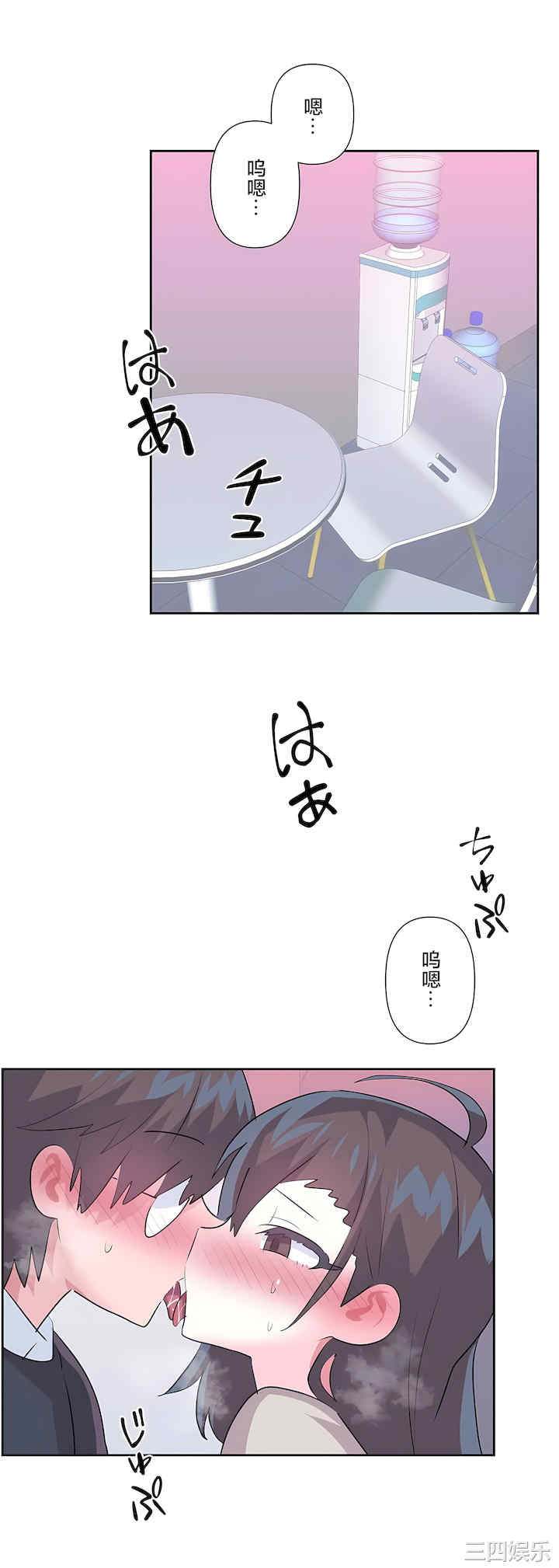 虚拟仙境/爱爱仙境