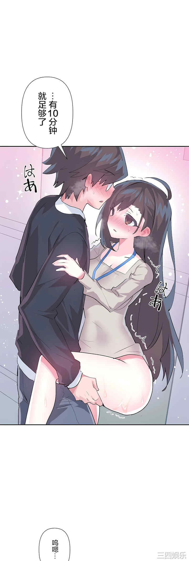 虚拟仙境/爱爱仙境