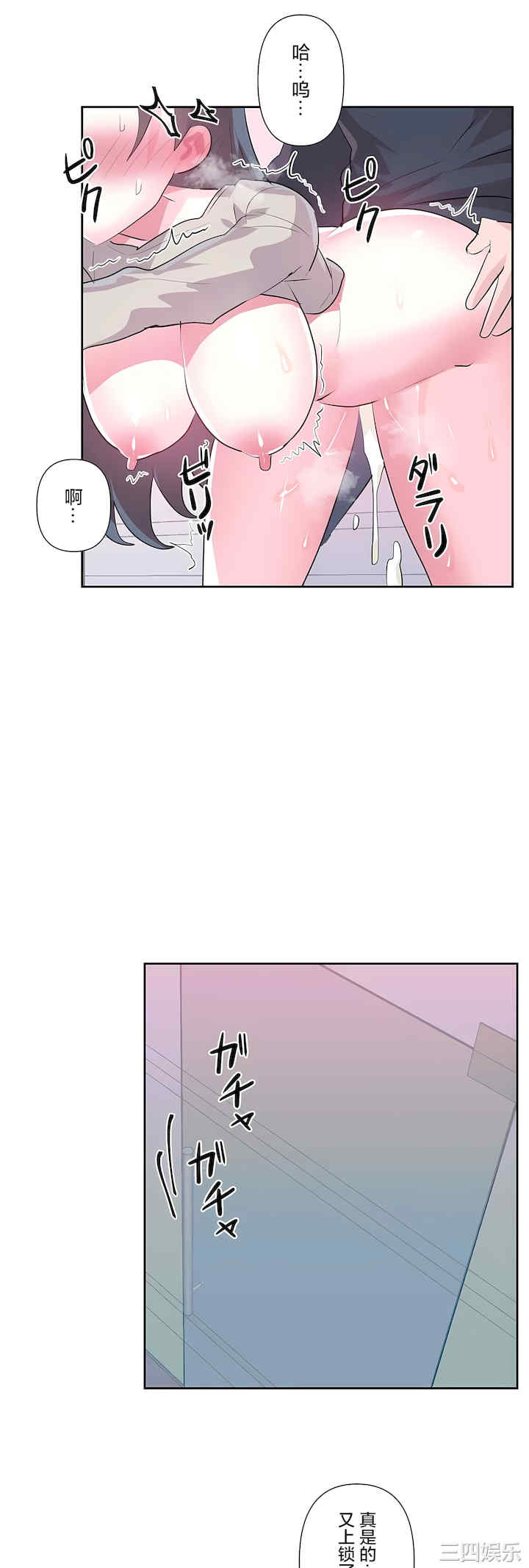 虚拟仙境/爱爱仙境