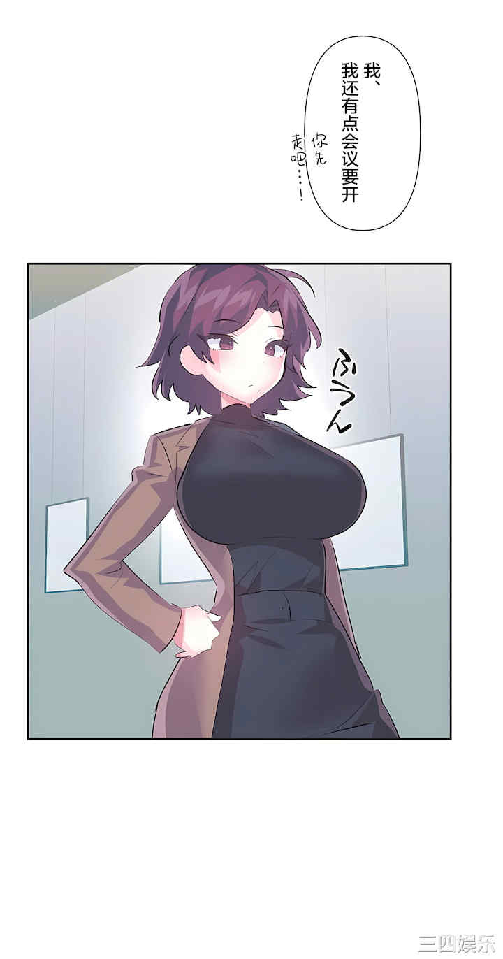 虚拟仙境/爱爱仙境