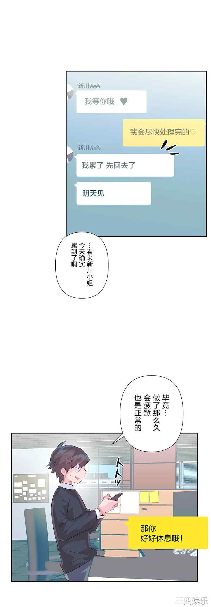 虚拟仙境/爱爱仙境