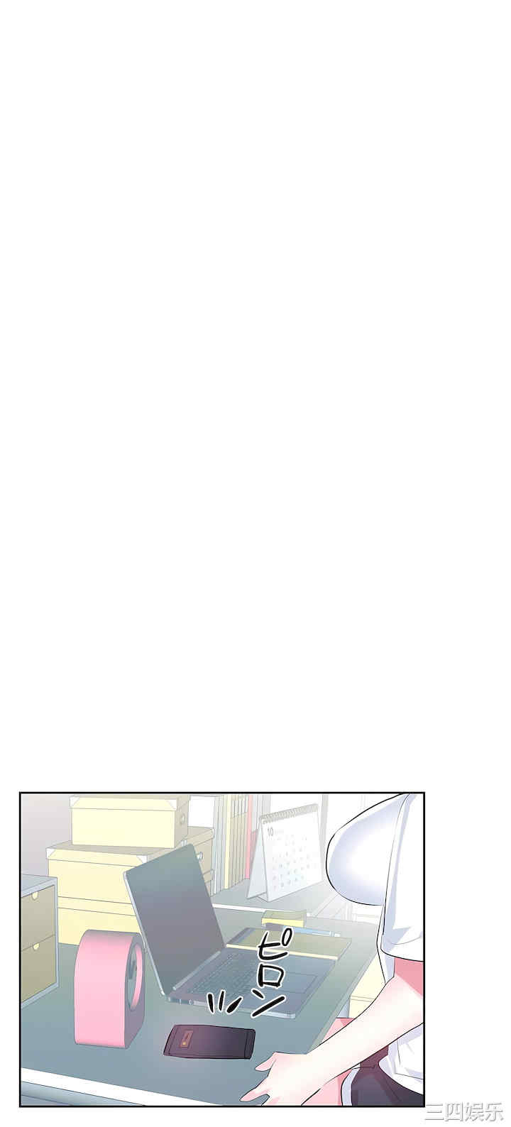 虚拟仙境/爱爱仙境