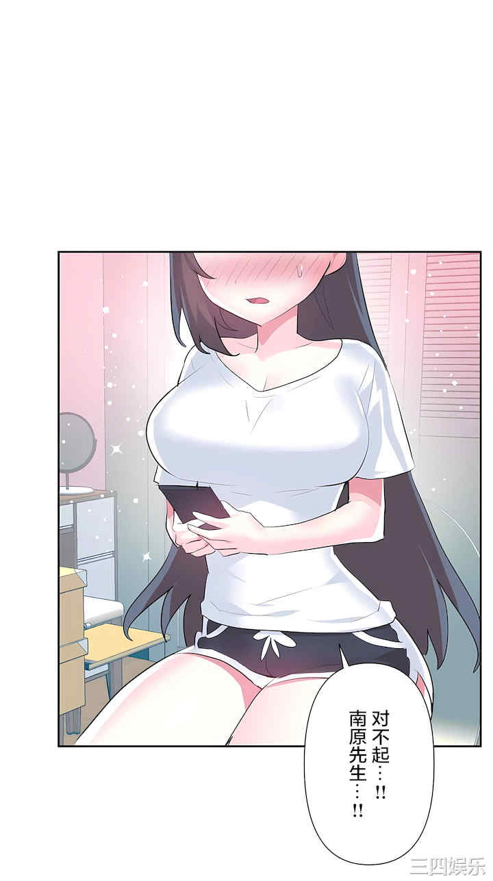 虚拟仙境/爱爱仙境