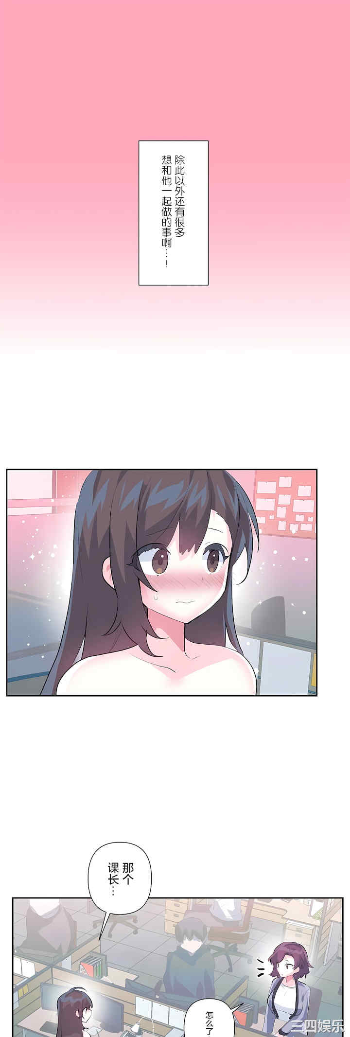 虚拟仙境/爱爱仙境