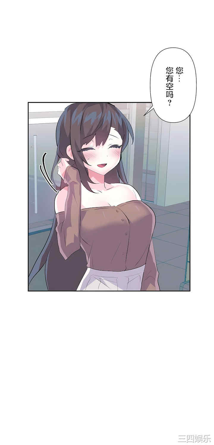 虚拟仙境/爱爱仙境