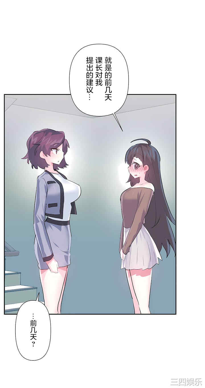 虚拟仙境/爱爱仙境