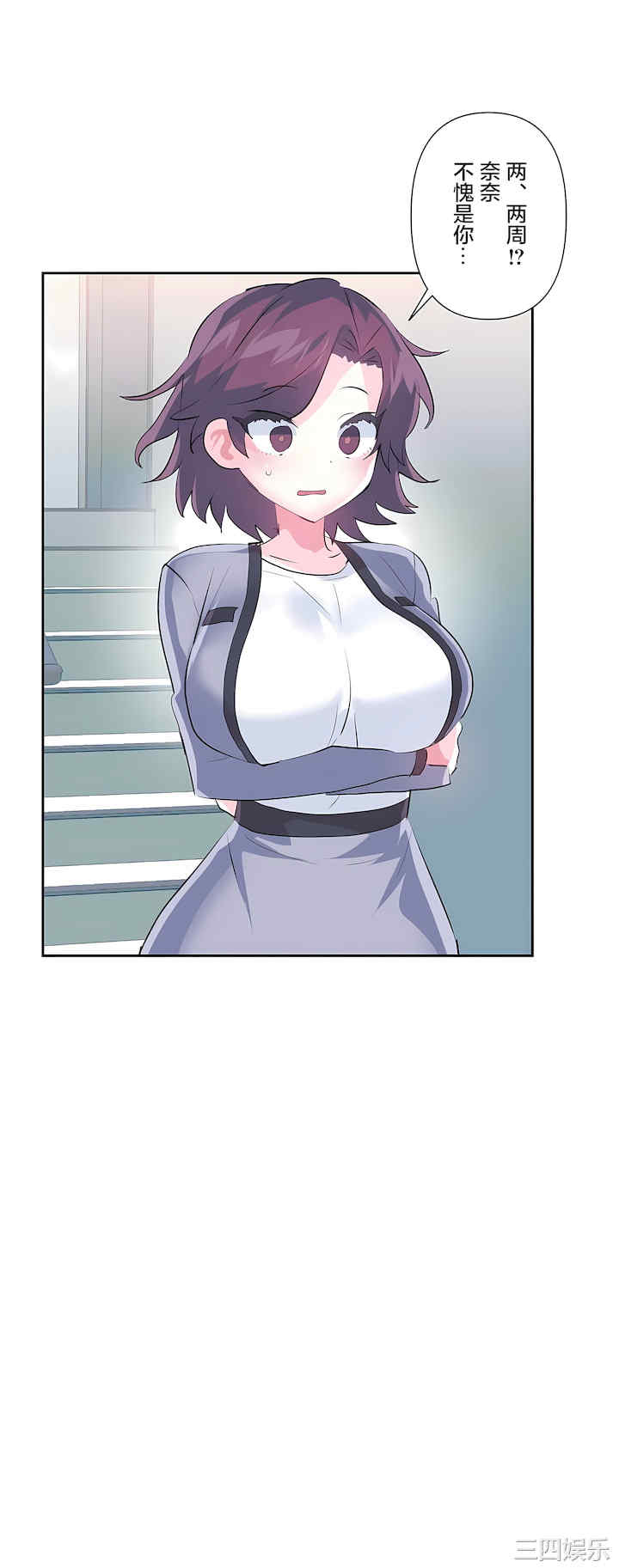 虚拟仙境/爱爱仙境