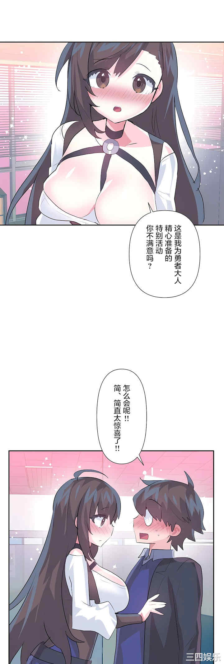 虚拟仙境/爱爱仙境