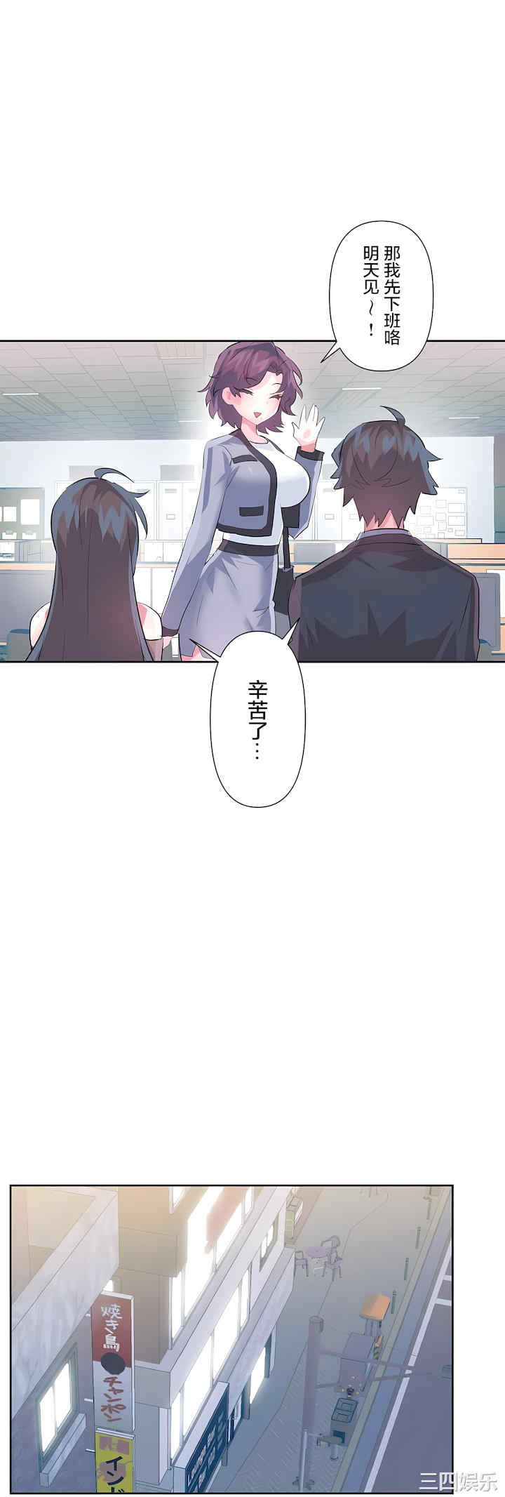 虚拟仙境/爱爱仙境