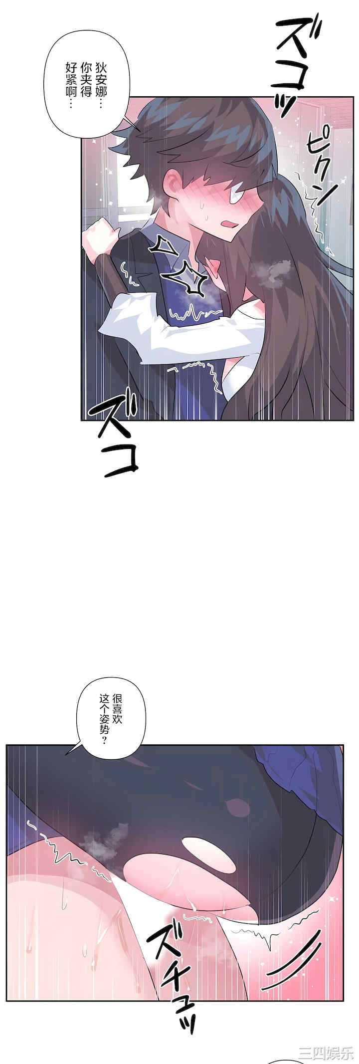 虚拟仙境/爱爱仙境