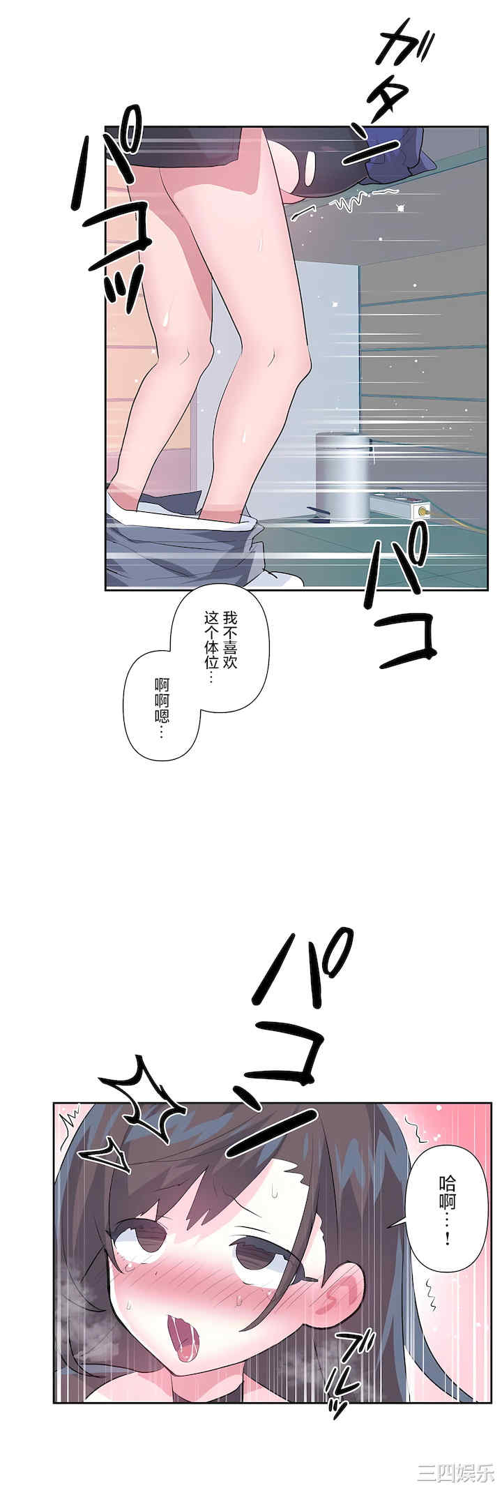 虚拟仙境/爱爱仙境