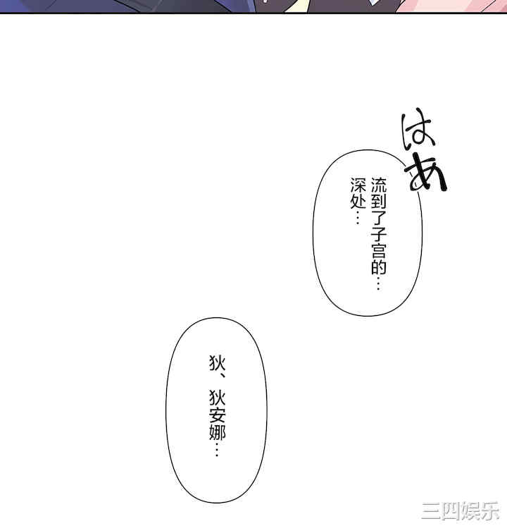 虚拟仙境/爱爱仙境