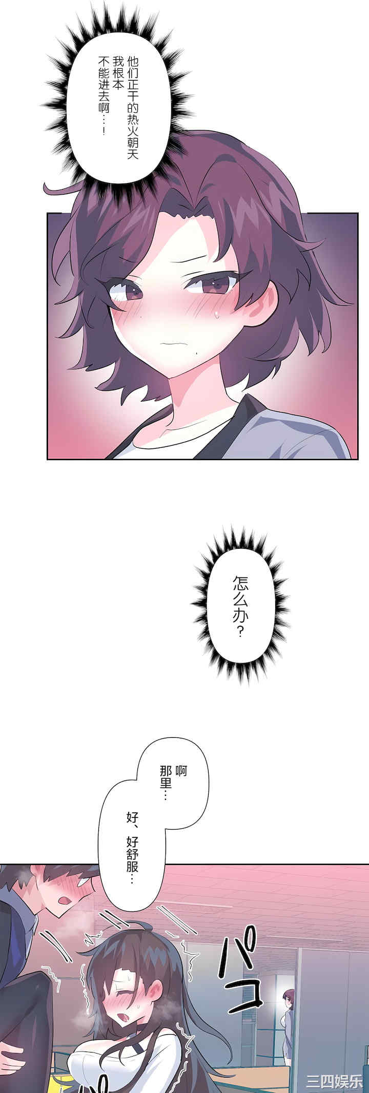 虚拟仙境/爱爱仙境