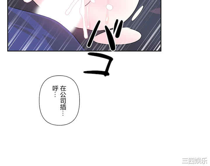 虚拟仙境/爱爱仙境