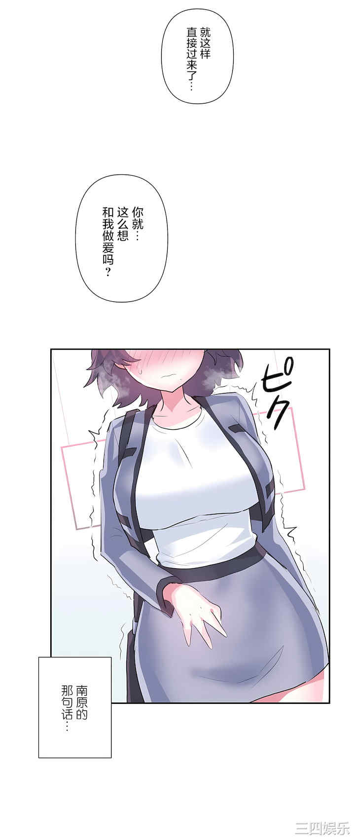 虚拟仙境/爱爱仙境