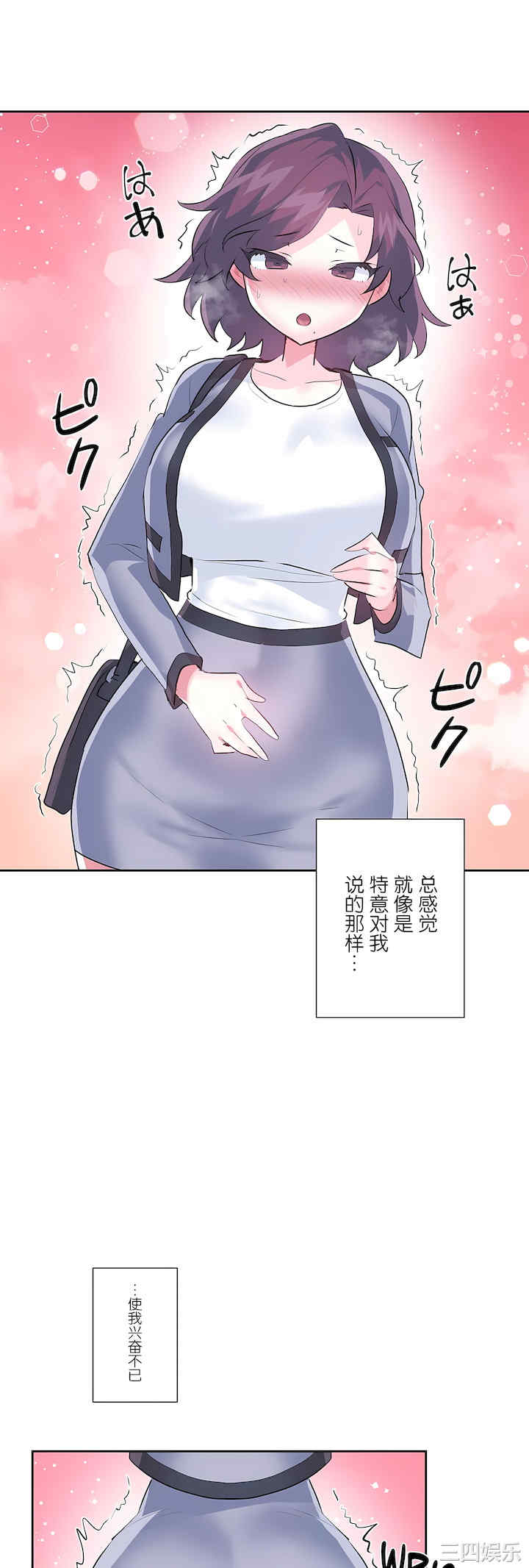 虚拟仙境/爱爱仙境