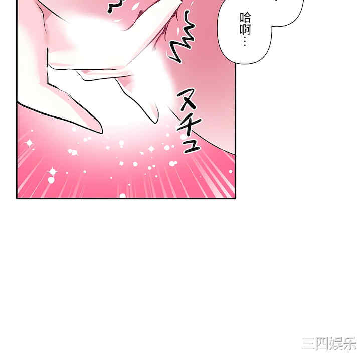 虚拟仙境/爱爱仙境