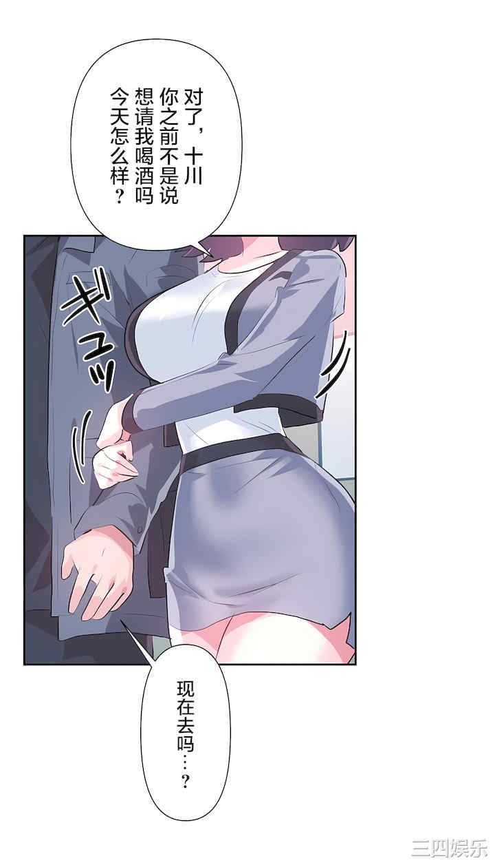 虚拟仙境/爱爱仙境