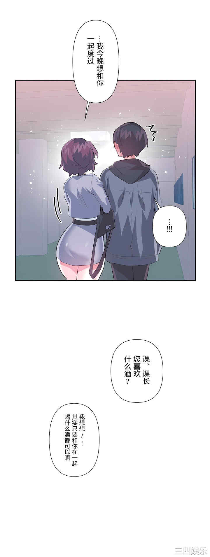 虚拟仙境/爱爱仙境