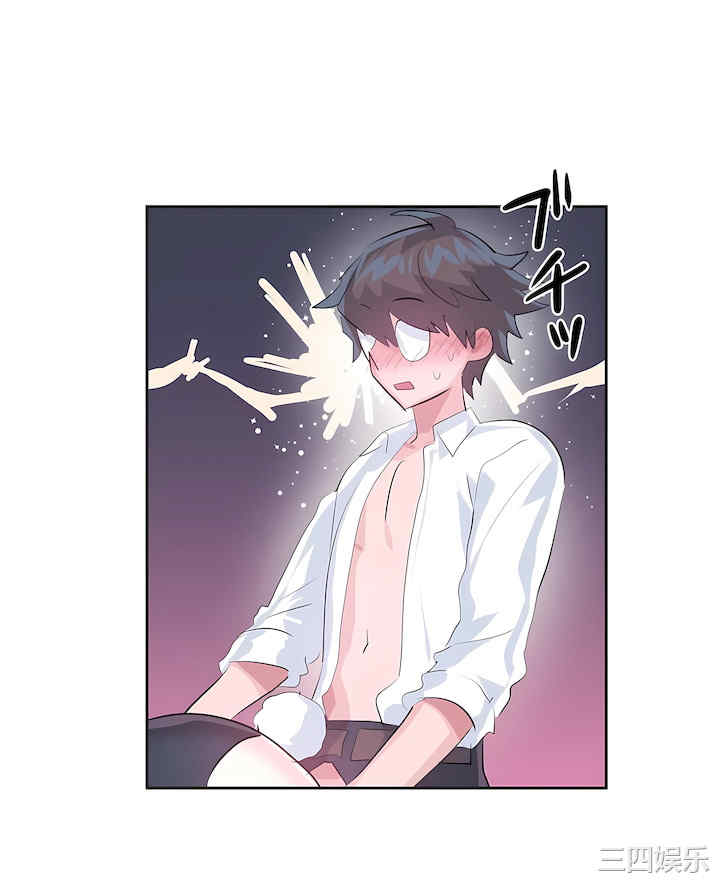 虚拟仙境/爱爱仙境