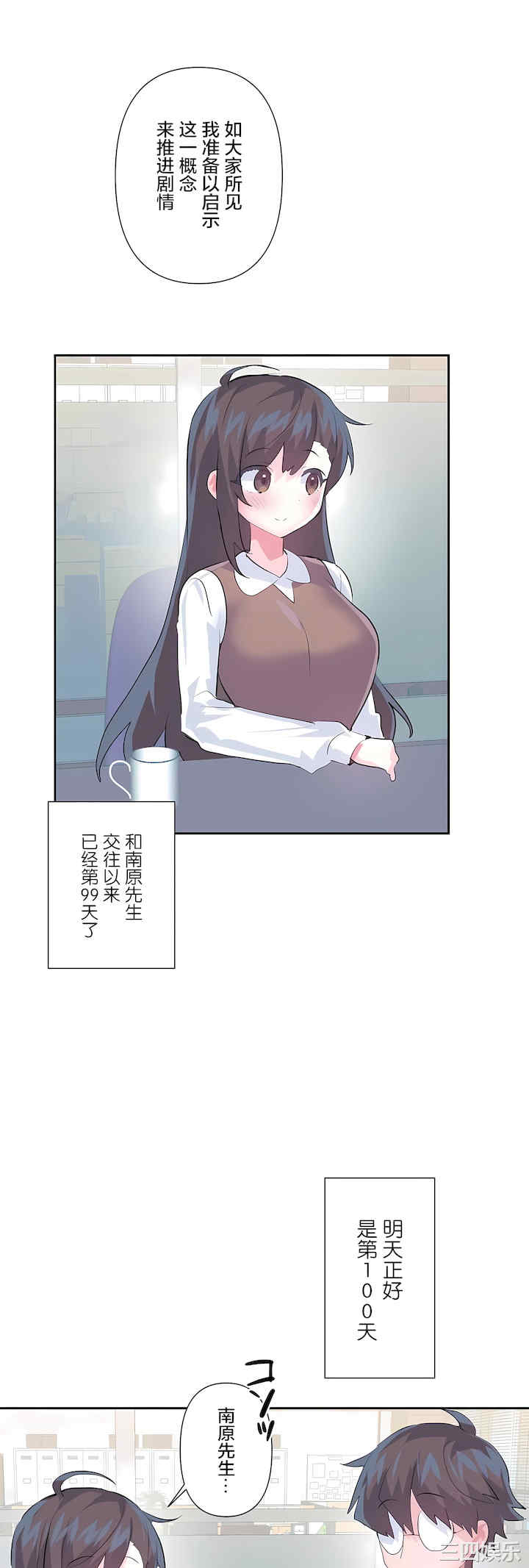 虚拟仙境/爱爱仙境