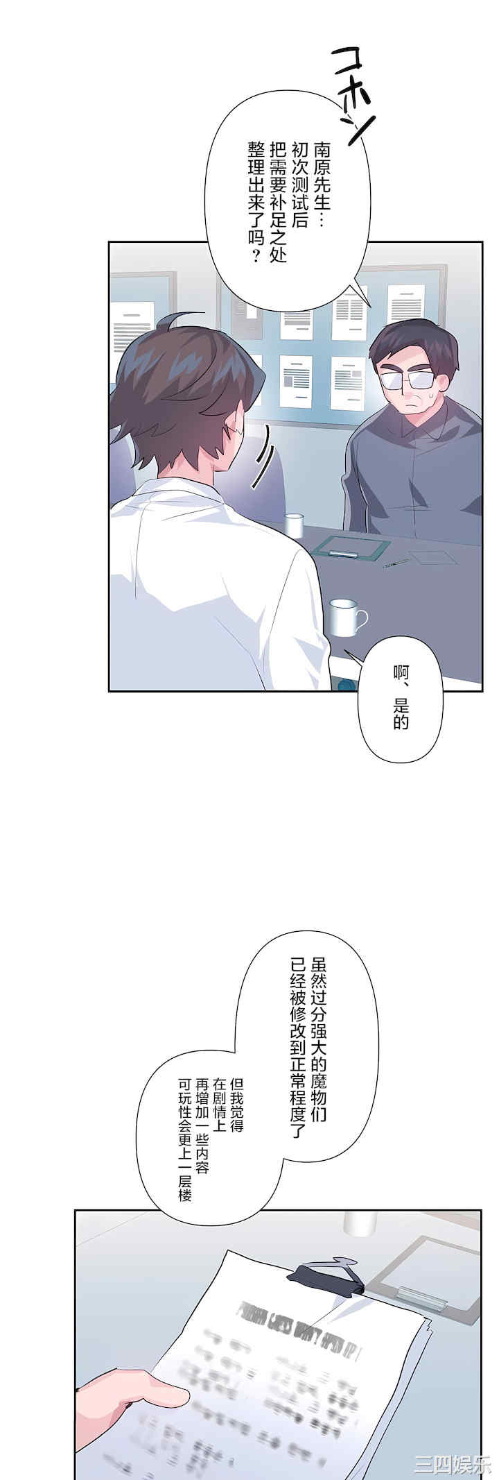 虚拟仙境/爱爱仙境