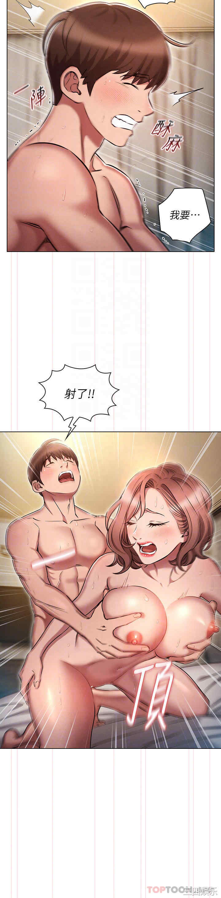 鲁蛇的多重宇宙