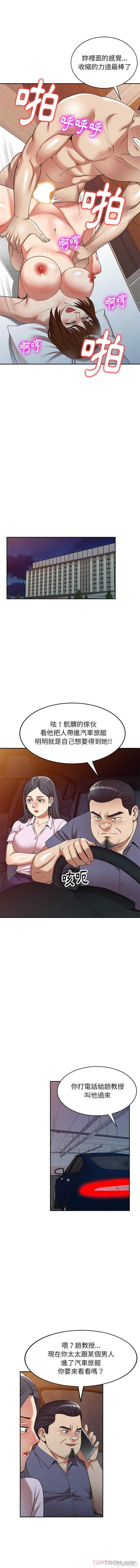 妈妈是球僮/球童妈妈