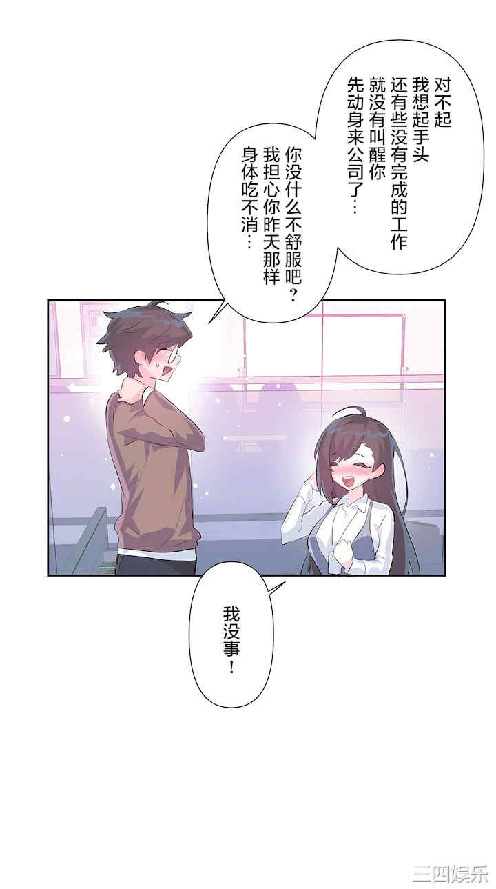 虚拟仙境/爱爱仙境