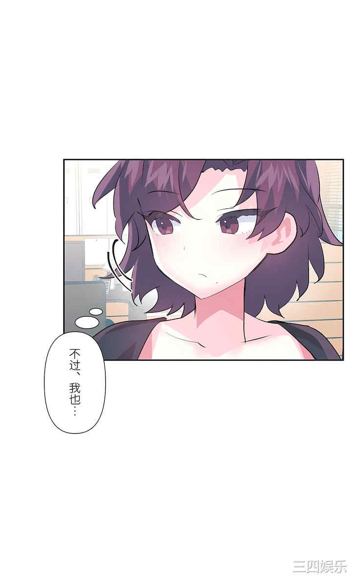 虚拟仙境/爱爱仙境