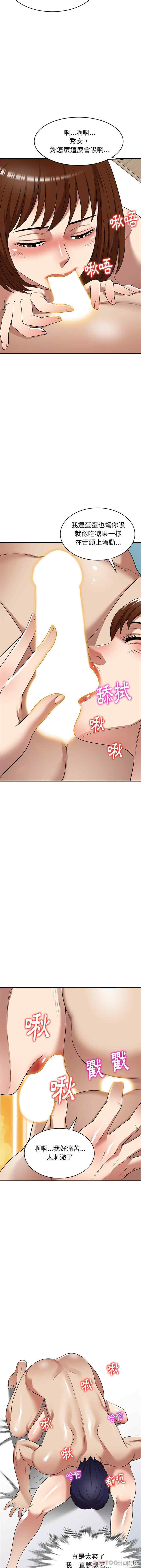 妈妈是球僮/球童妈妈