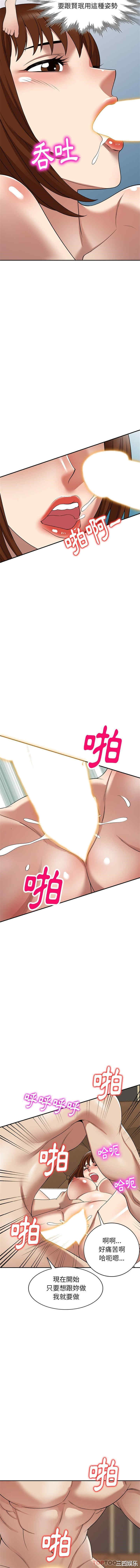 妈妈是球僮/球童妈妈