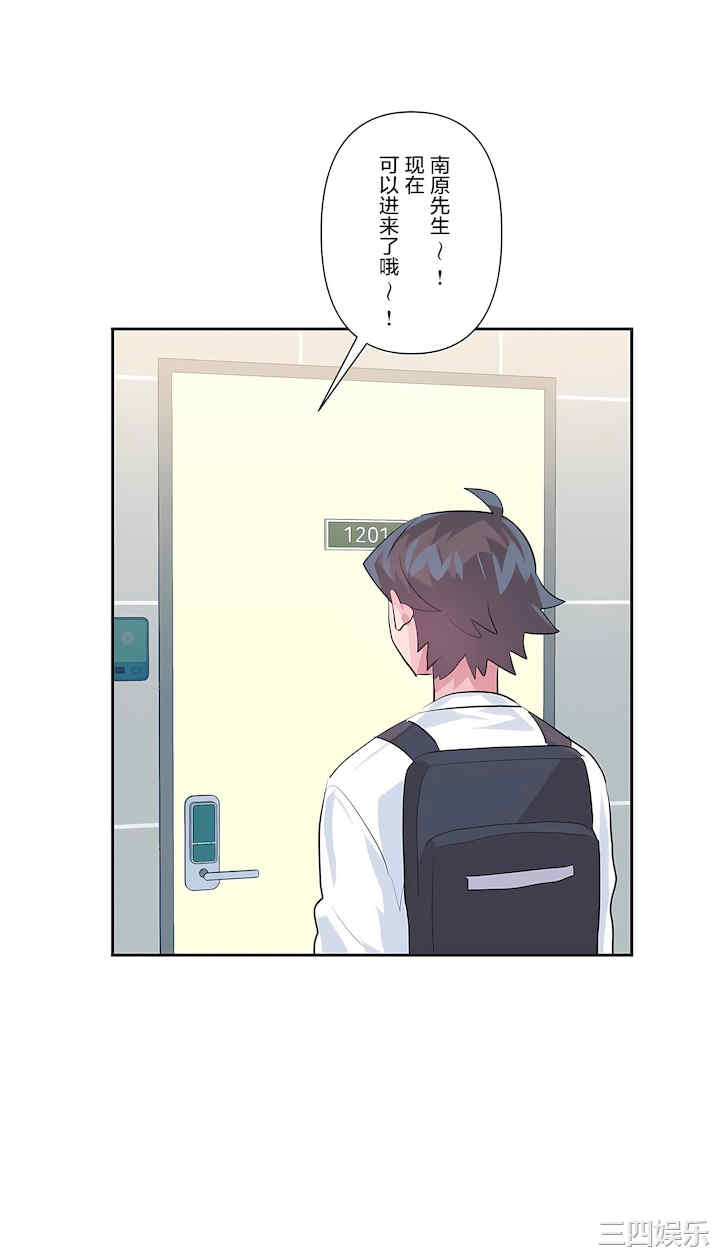 虚拟仙境/爱爱仙境