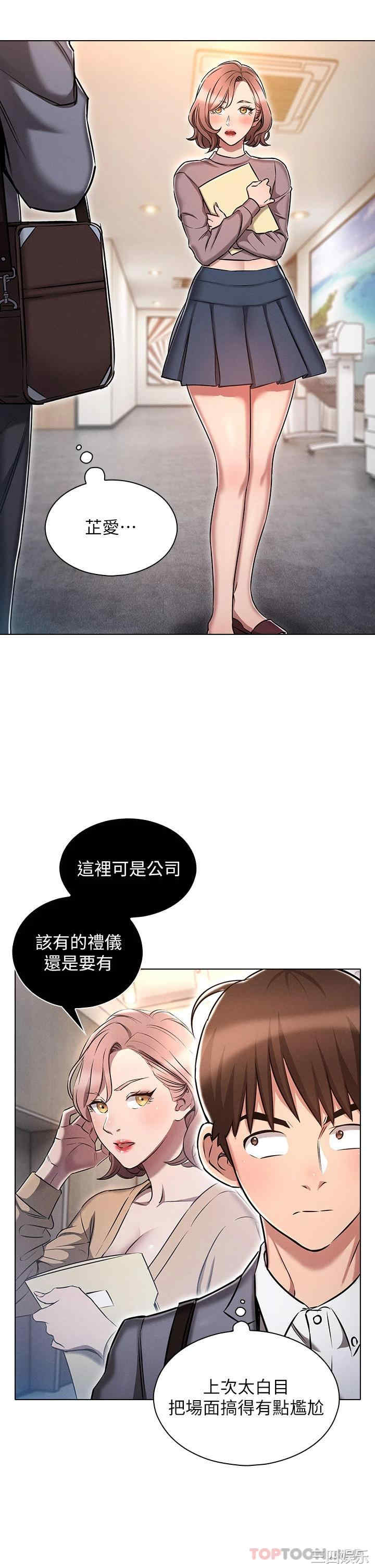 鲁蛇的多重宇宙