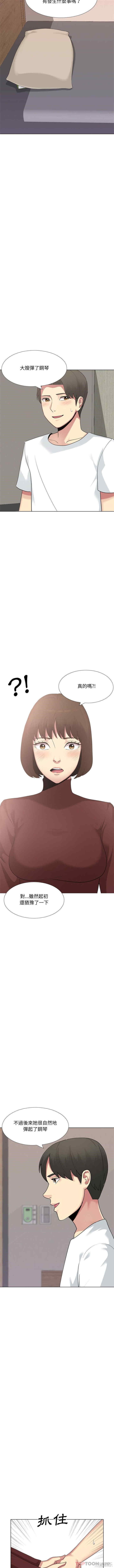 嫂嫂忘了我/大嫂