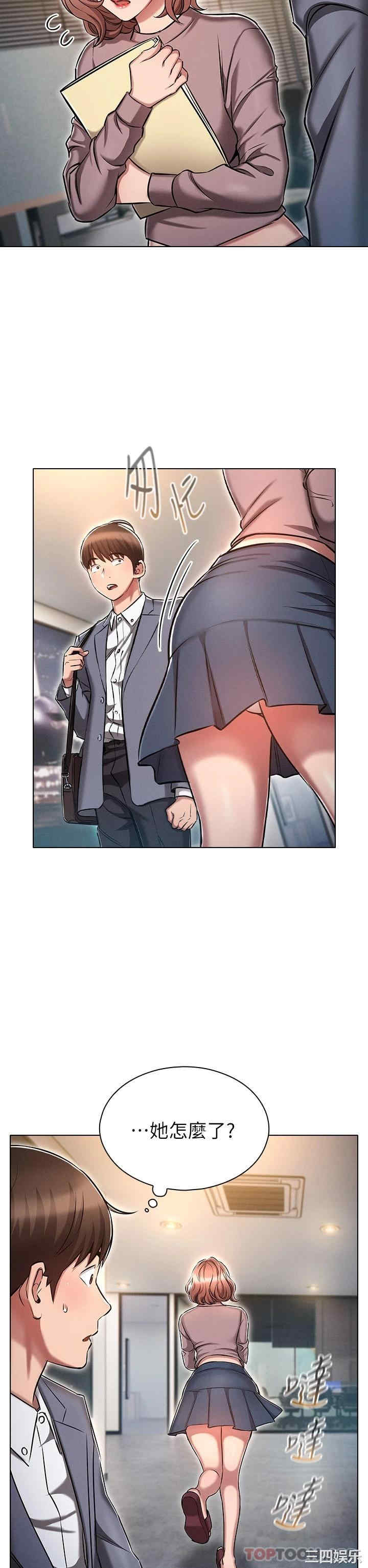 鲁蛇的多重宇宙