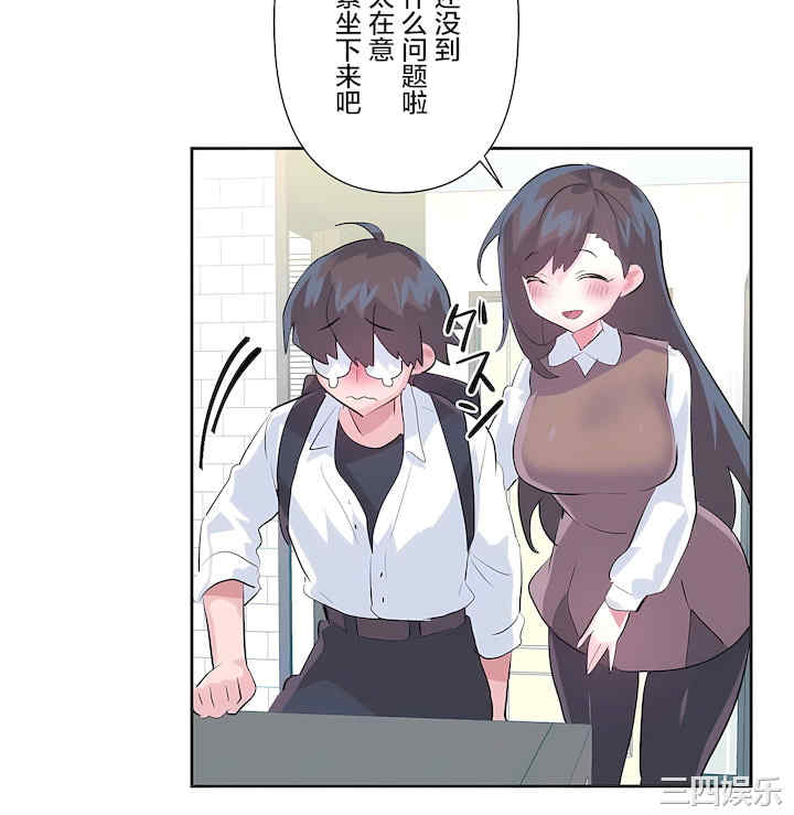 虚拟仙境/爱爱仙境