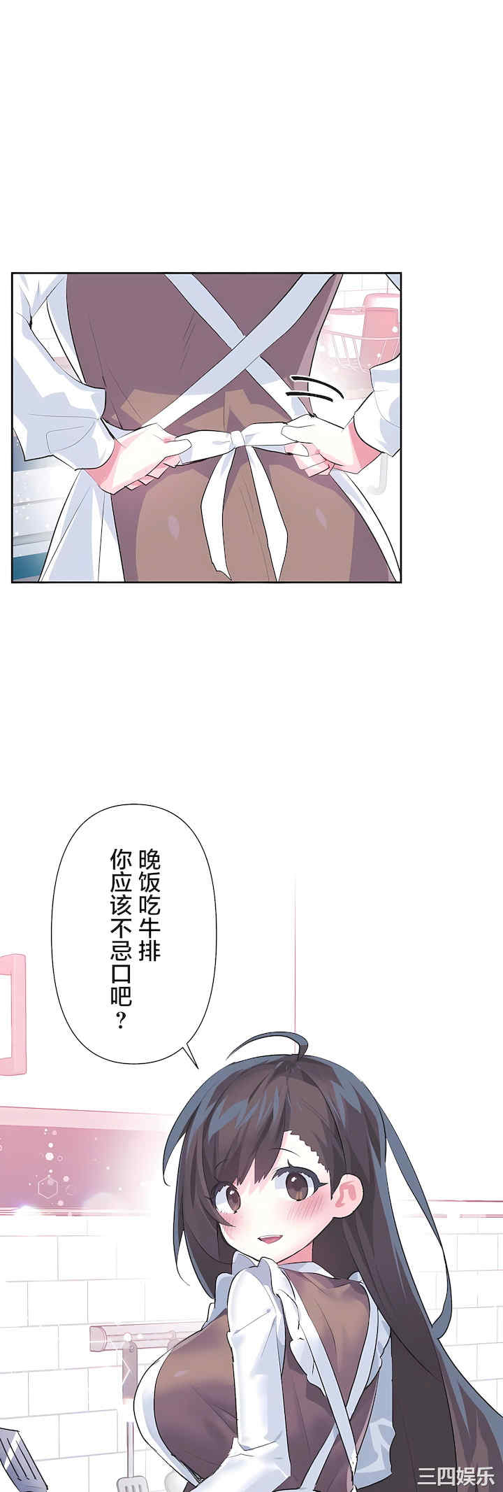 虚拟仙境/爱爱仙境