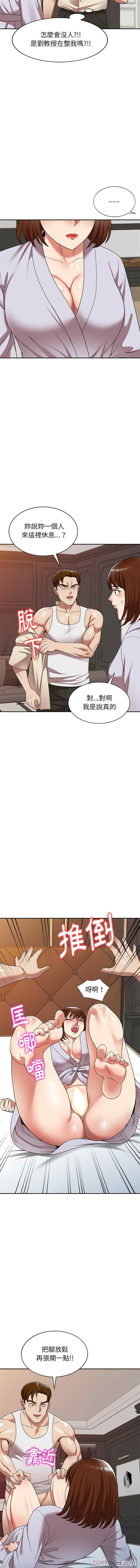 妈妈是球僮/球童妈妈