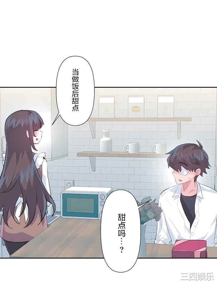 虚拟仙境/爱爱仙境